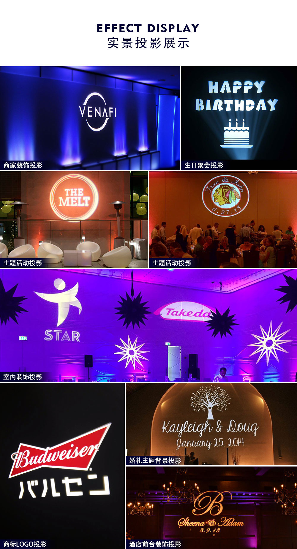 15W智能logo投射灯 智能款视频投影灯效果展示